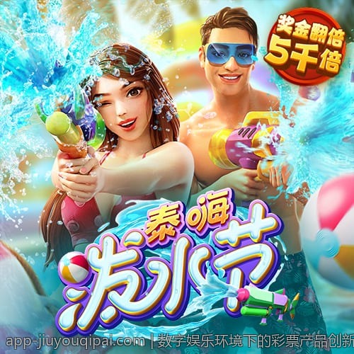 数字娱乐环境下的彩票产品创新路径探讨