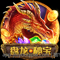 数字彩票追号软件免费版功能升级介绍