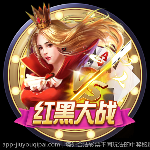 境外合法彩票不同玩法的中奖秘籍