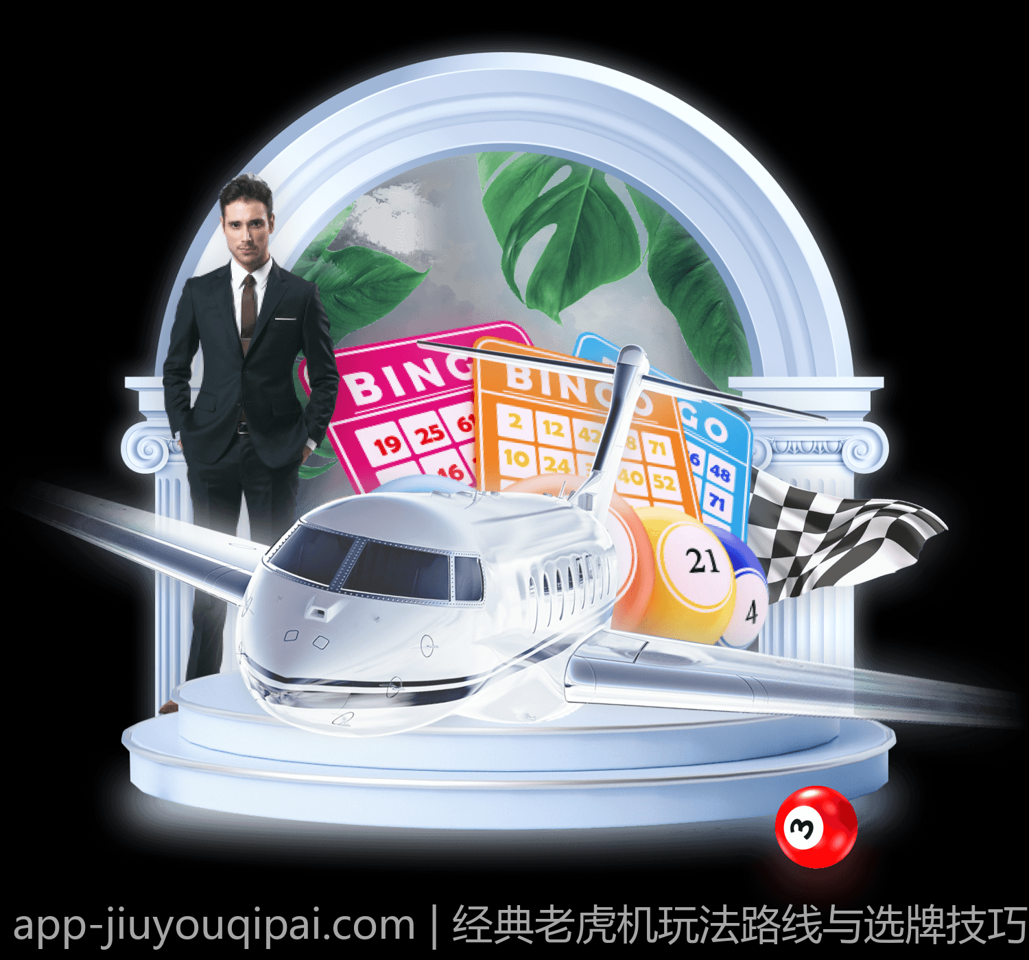 经典老虎机玩法路线与选牌技巧