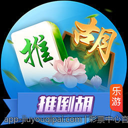 彩票中心官方公告最新事项全面解析