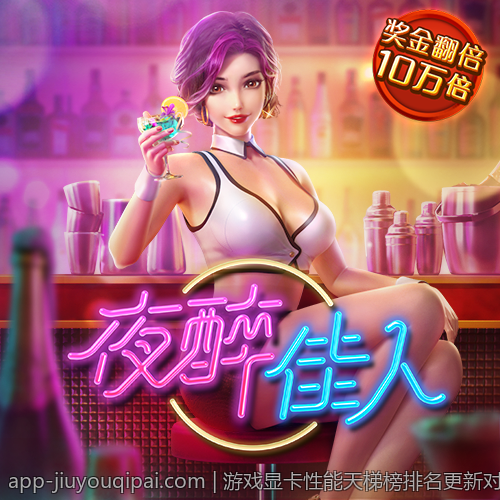 游戏显卡性能天梯榜排名更新对玩家选择的影响分析