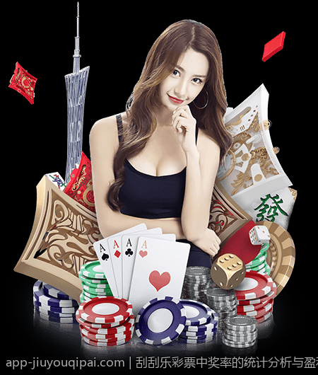 刮刮乐彩票中奖率的统计分析与盈利策略