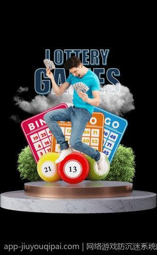 网络游戏防沉迷系统的最新政策背景及实施细则探讨
