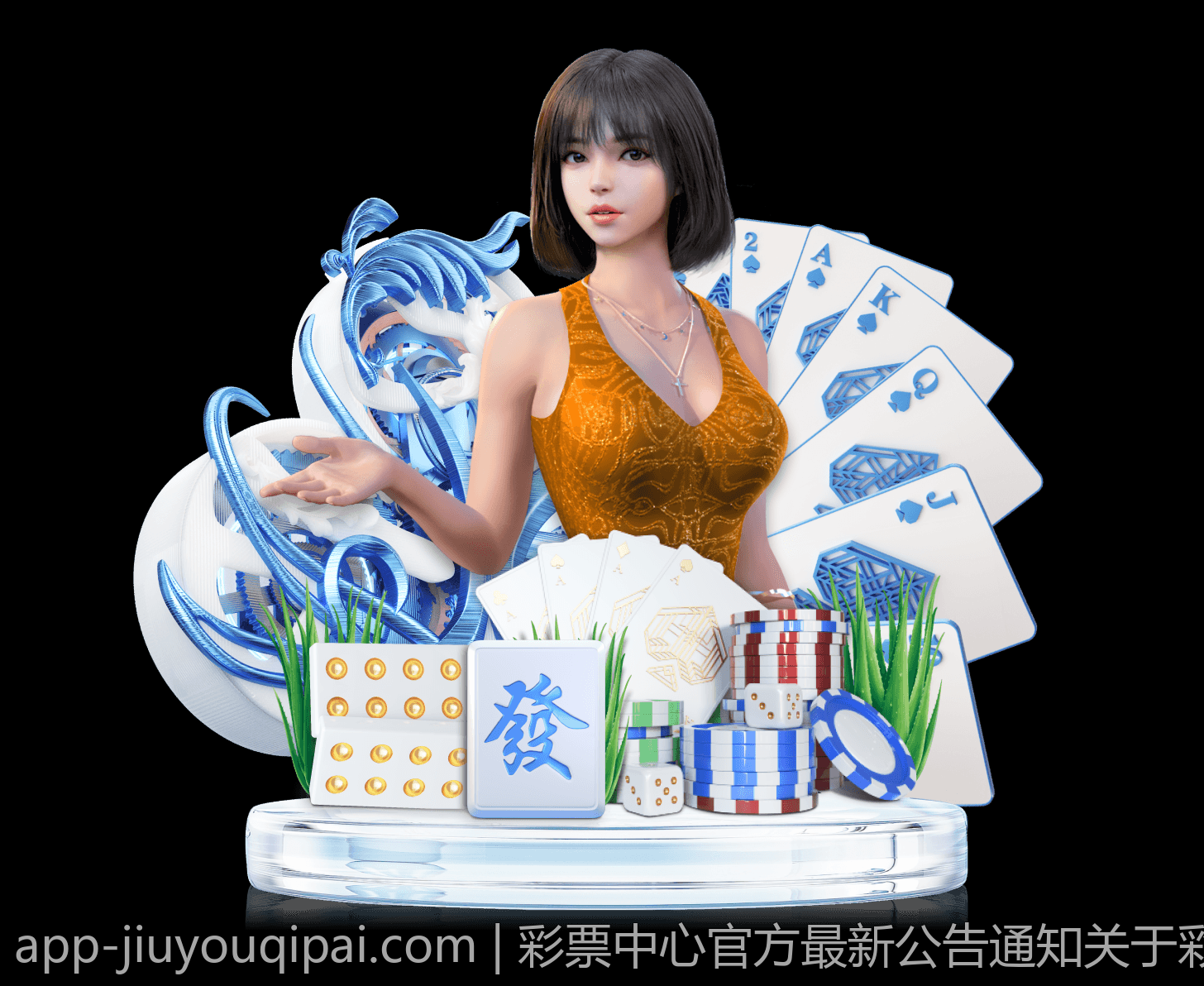 彩票中心官方最新公告通知关于彩票投注安全技术升级通知